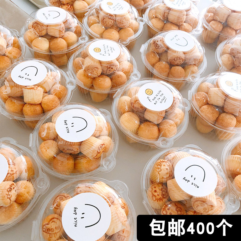 J328圆形猫头迷你小蛋糕包装盒曲奇饼干透明吸塑包装盒包邮400个,厨房/烹饪用具,点心包装盒/包装袋,淘宝优惠券,粉丝福利购,淘宝优惠卷