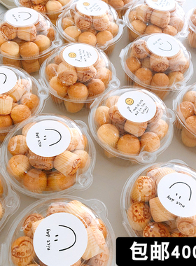 J328圆形猫头迷你小蛋糕包装盒曲奇饼干透明吸塑包装盒包邮400个
