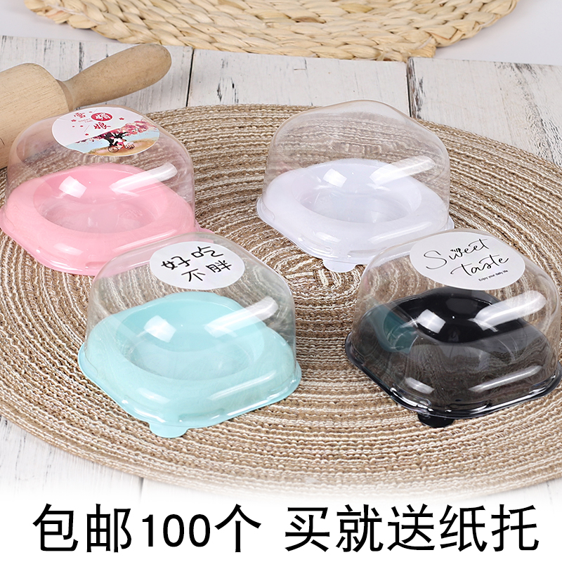 单个装雪媚娘蛋黄酥包装盒透明吸塑烘焙泡芙肉松小贝打包盒送纸托