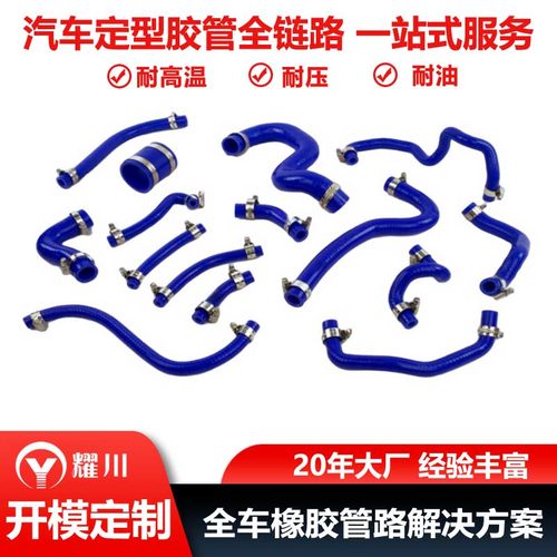 定制汽车涡轮中冷器进气用耐高温耐磨损硅胶管生产厂家