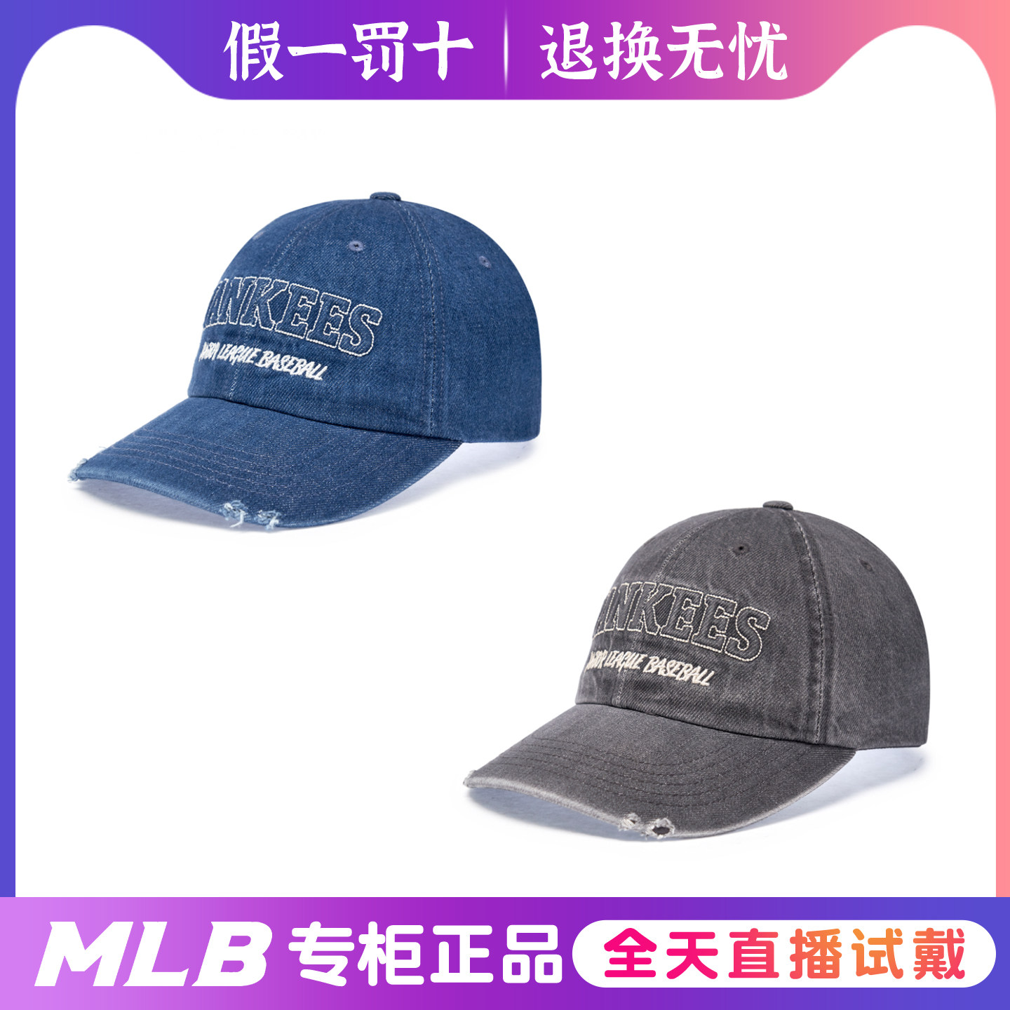 韩国MLB男女情侣时尚刺绣牛仔帽