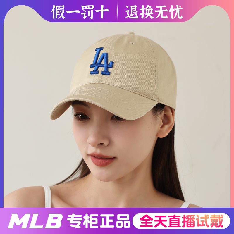 韩国正品MLB帽子2024新款软顶大标NY运动LA休闲鸭舌帽棒球帽CP66
