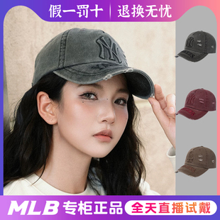 韩国MLB帽子专柜正品26春秋新款刺绣字母复古做旧休闲百搭棒球帽