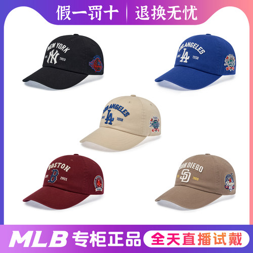 韩国MLB男女情侣棒球帽软顶