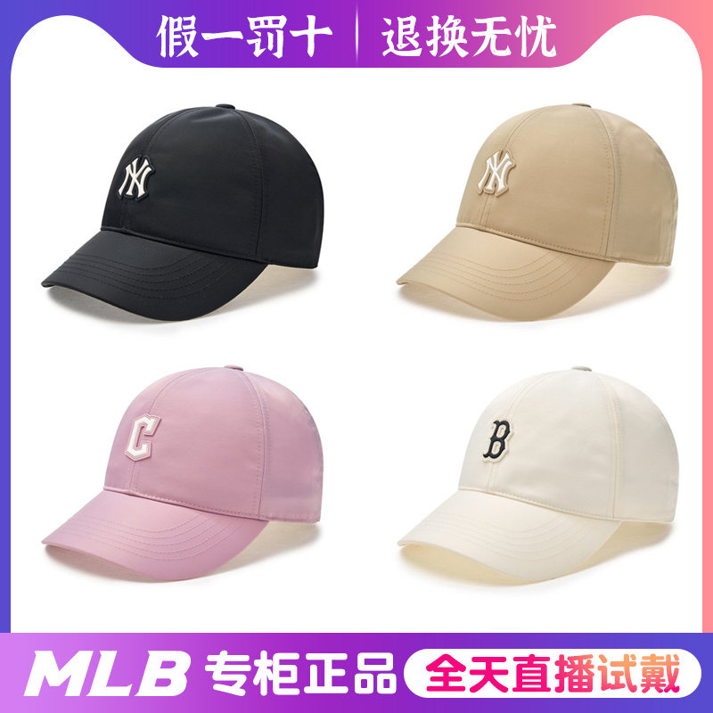 MLB韩国专柜正品新款2025春季户外速干鸭舌帽休闲百搭男女棒球帽
