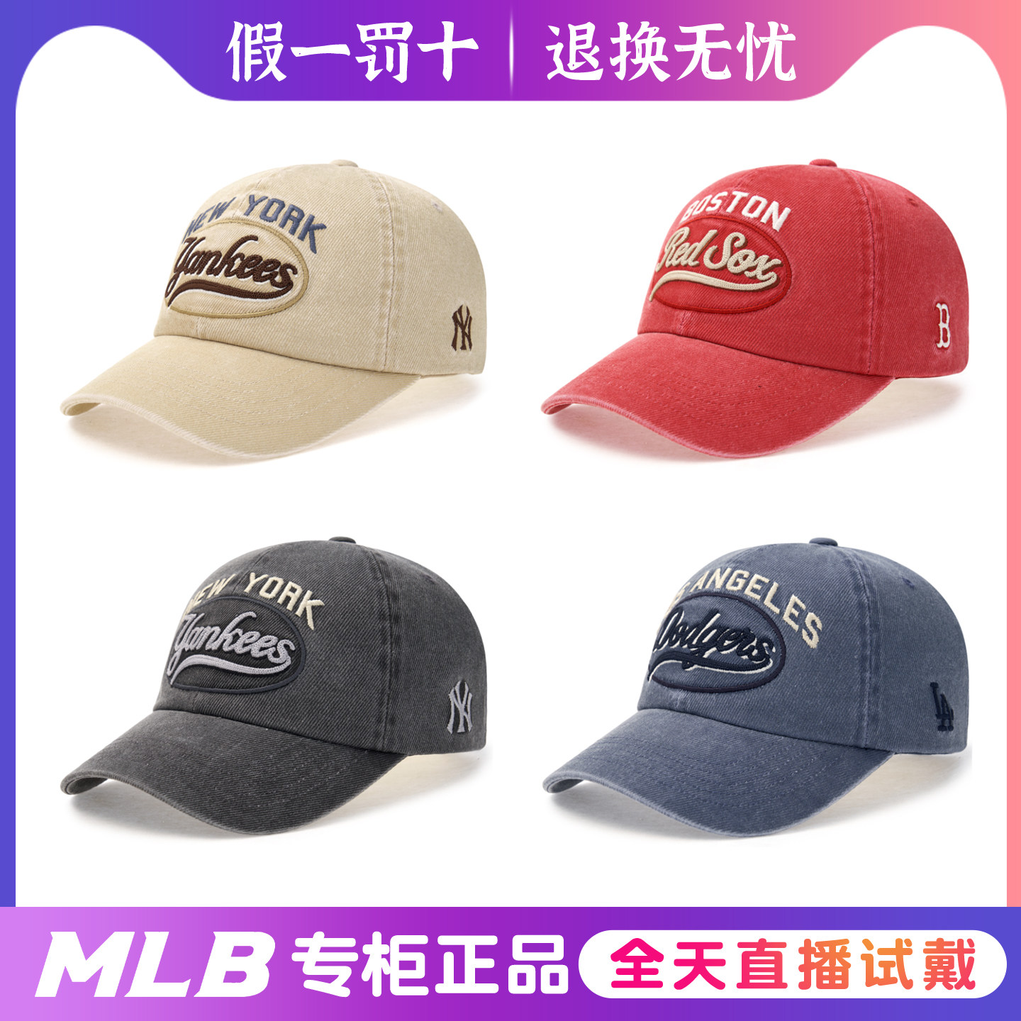 韩国MLB专柜正品男女情侣棒球帽水洗做旧学院风鸭舌帽3ACPV165N