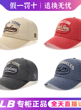 韩国MLB专柜正品男女情侣棒球帽水洗做旧学院风鸭舌帽3ACPV165N