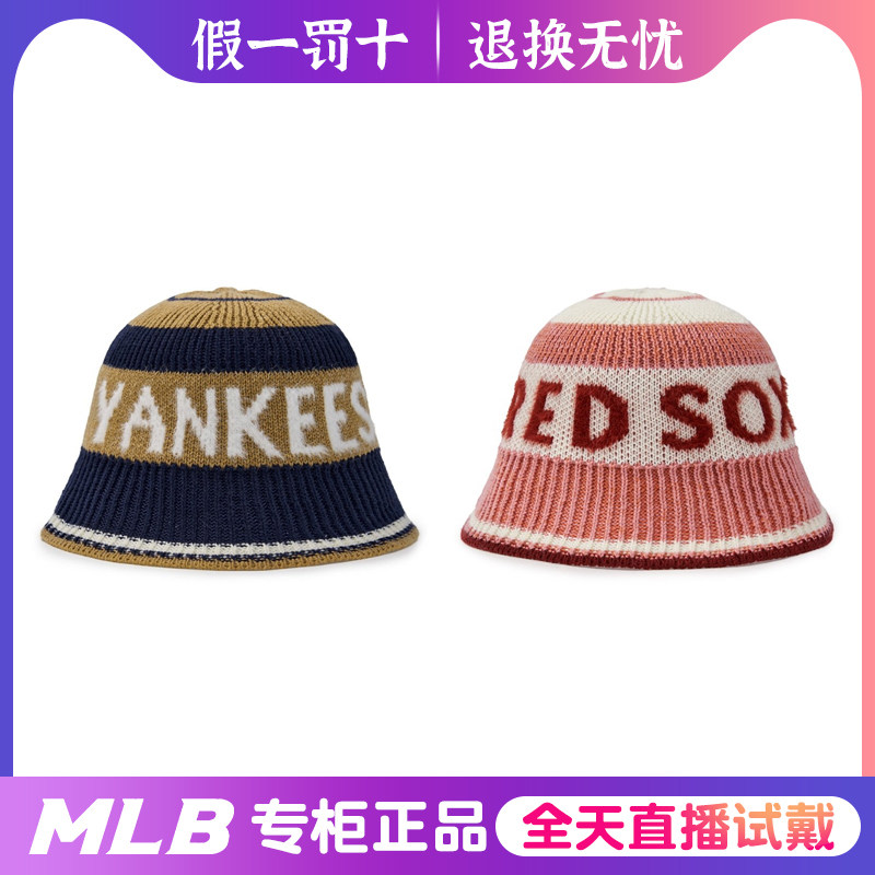 韩国MLB正品男女24秋冬新款针织渔夫帽字母透气盆帽毛线帽冷帽,运动包/户外包/配件,运动帽,淘宝优惠券,粉丝福利购,淘宝优惠卷