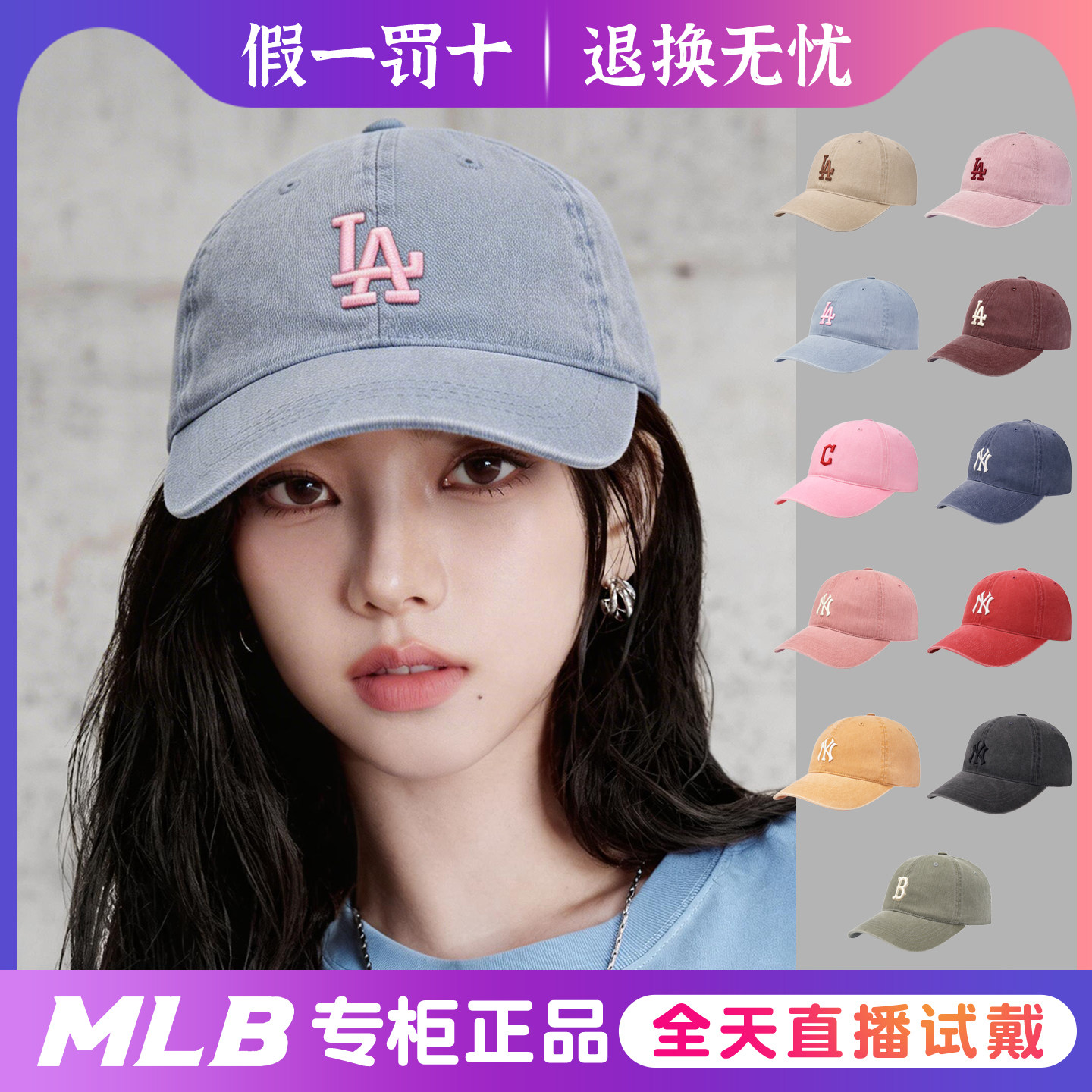 韩国MLB专柜正品男女情侣26新款鸭舌帽子水洗复古做旧软顶棒球帽