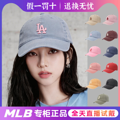 MLB男女情侣帽子水洗复古棒球帽