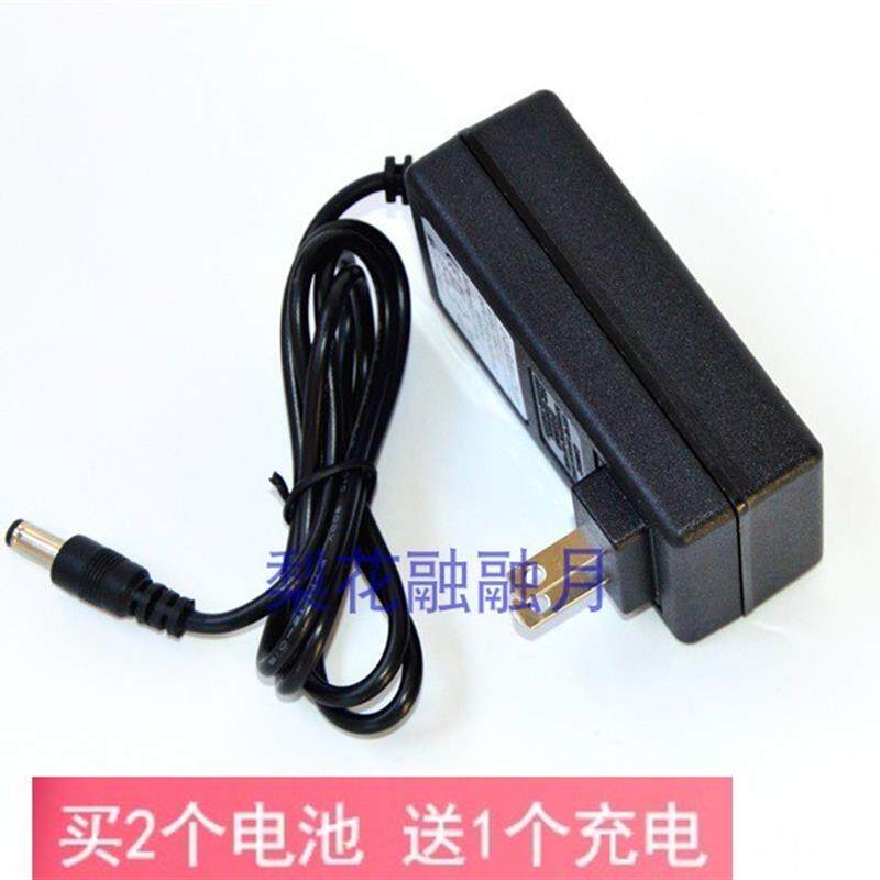 BOBBOT宝家丽BW528手充电器