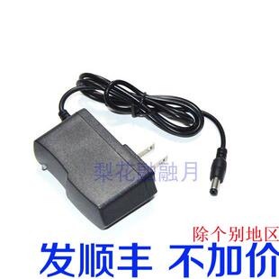 分体式 8836 大功率LED锂电充电式 头灯 充电器 泰中星 8835