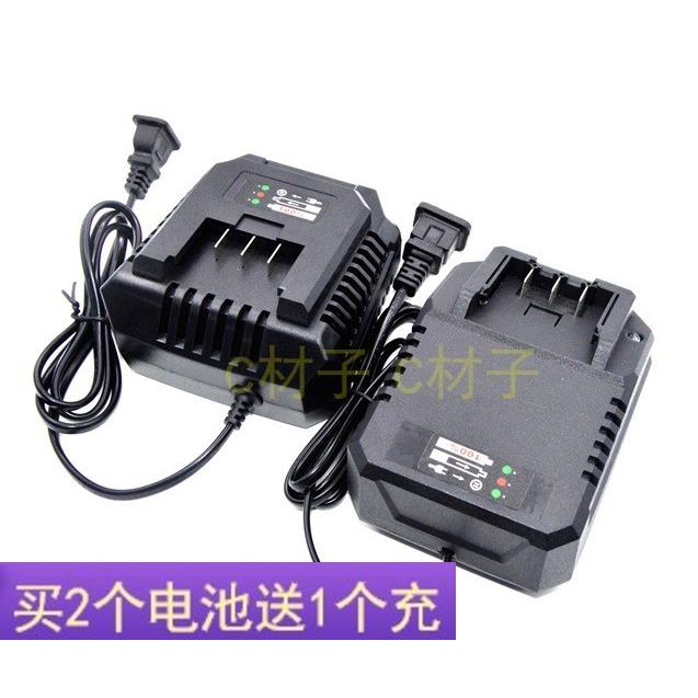 沪铭 卓大 德沃特 雳剑 东科 无刷电动扳手 58FV 锂电池 充电器