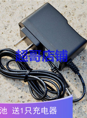 民伴 MB-988 710 920  980 进口锂电池大功率强光探照灯 充电器