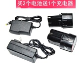 16.8V 优li 金之奇12V 纳汇 18V充电钻手钻起子充电器锂电池 沃龙