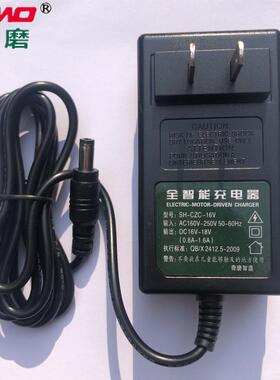 奇磨1007S/1007ST/1008C锂电充电钻原装充电器线充直充16V/16.8V