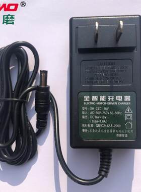 奇磨1007S/1007ST/1008C锂电充电钻原装充电器线充直充16V/16.8V