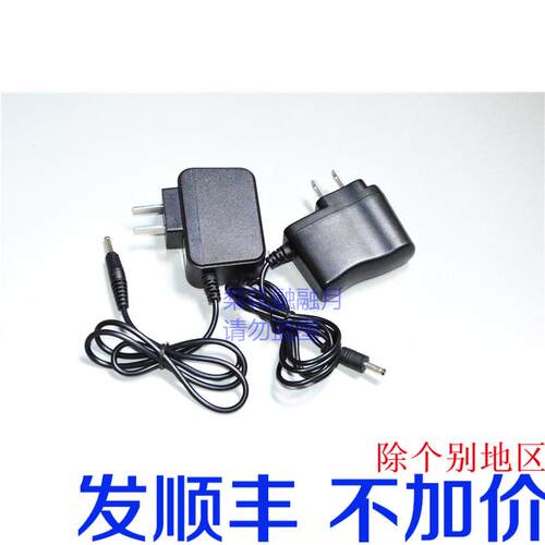 久量 LED大功率锂电头灯 7047 DP-7208 LED-759 759S 7224充电器