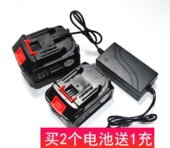 华创鸿联21V680V880V980TV电动扳手角磨吹风机电锯锤锂电池充电器