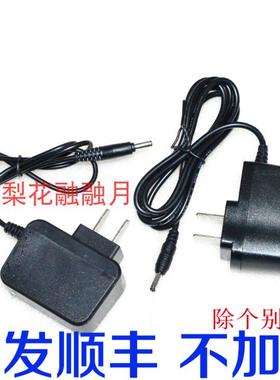 南慷 NK-09 008 228手电筒 2660 2633充电器 迷彩手电筒 电源线