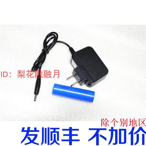 小太阳 smallsun R642 cree强光手电筒 锂电池 充电器