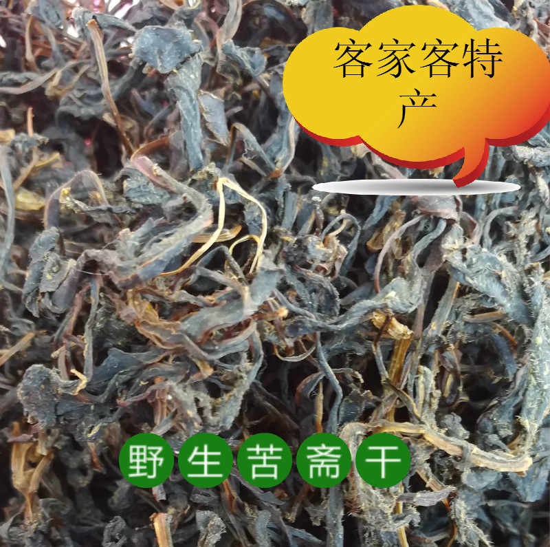 包邮梅州农家 野生苦斋干 败酱草 苦斋婆 地皮菜干100g