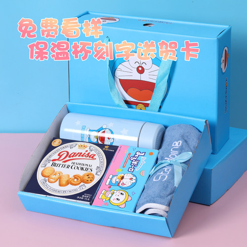 儿童十岁生日回礼百日宴伴手礼