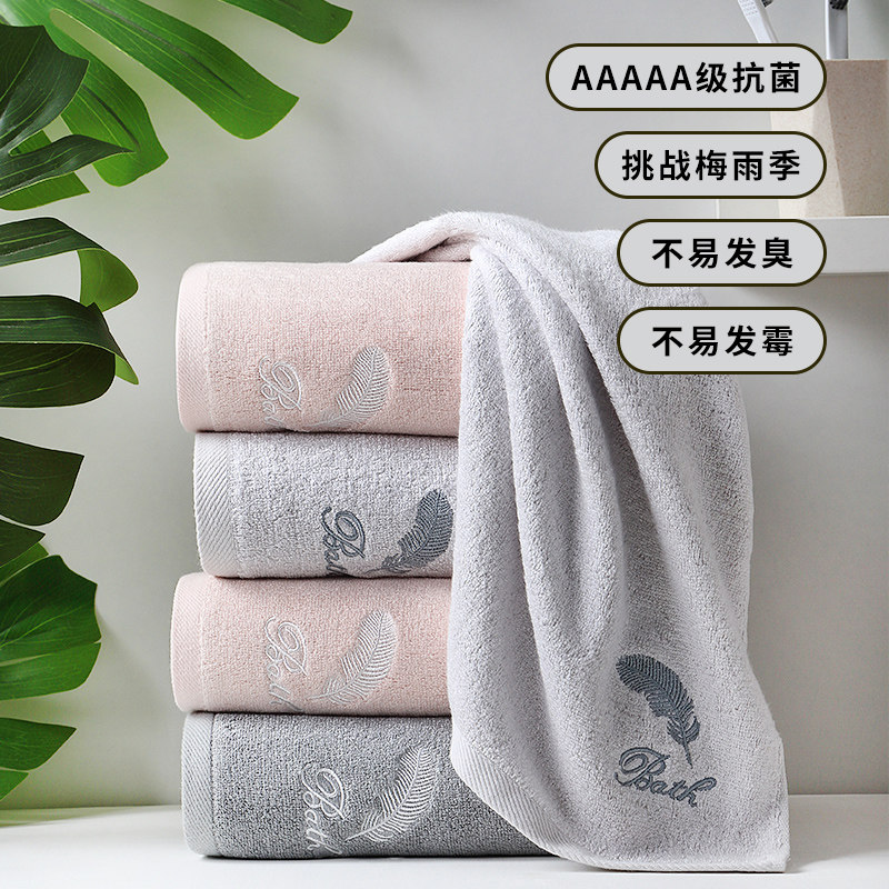 竹之锦毛巾抗菌竹纤维家用成人擦手巾柔软吸水洗脸巾三条装美容巾