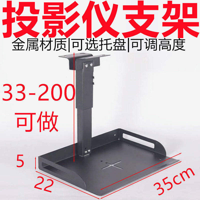 带托盘吊架投影吊架带托盘升级版