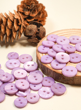 紫色贝壳纽扣天然贝壳扣子两眼平面钮扣衬衫衬衣连衣裙扣子