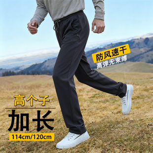 防风速干秋夏1926 直筒宽松户外休闲高个子男加长男裤 加长版 运动裤