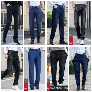 99两件加长男裤 2599 高个子中青年加长120cm直筒弹力加大长裤