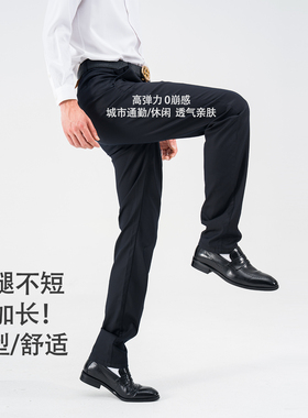加长休闲裤直筒弹力瘦高个子加长男裤中青年加长加大夏季薄款2638