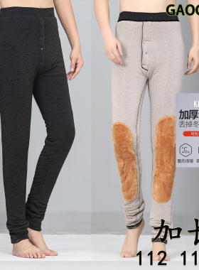 青年男士加长118cm羊毛棉裤 三层保暖塑身弹力后翘高腰大护膝2108