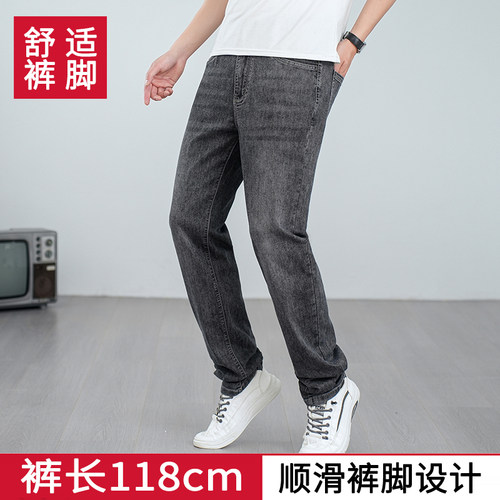 190高个子加长修身牛仔长裤118cm