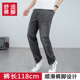 瘦高个子加长118cm牛仔裤 2443 高腰弹力青年装 男直筒修身 春夏时尚