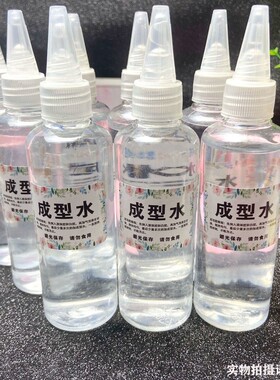 成型水史莱姆起泡胶做泥大瓶便宜材料手工自制医用成型水仙女水剂