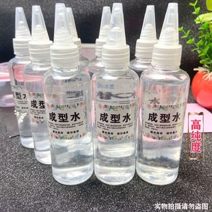 成型水史莱姆起泡胶做泥大瓶便宜材料手工自制医用成型水仙女水剂