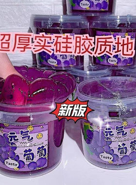 起泡胶超大桶网红同款巨型假水大盒气泡胶仙气不粘手抱抱奶一大桶