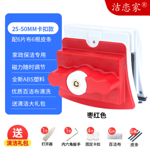 擦玻璃神器双面擦家用双层
