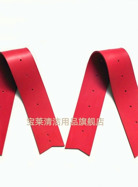 明德美ADM32洗地机吸水胶条  刮水裙边洗地机配件刮条