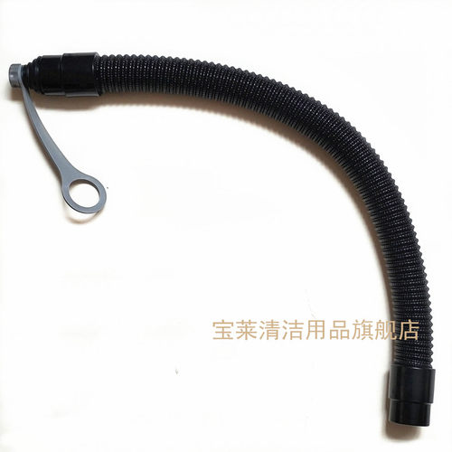 超宝XD3A/XD3AC/XD2A洗地机排水管 排污管 放水管洗地机配件管子