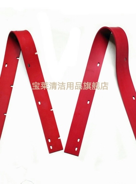 HAKO哈高B910老款洗地机吸水胶条吸水刮条皮条刮水胶条