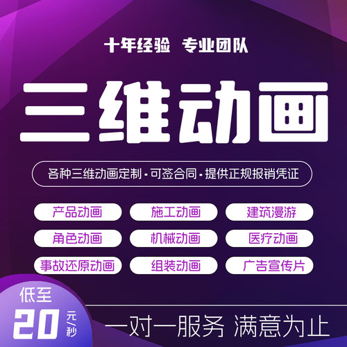12年经验满意为止不满意全额退款