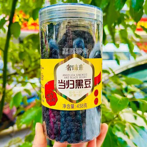 奢味来当归黑豆438g瓶即食零食