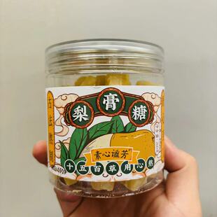 素心谧芳梨膏糖薄荷味260g百草润喉糖手工硬糖含片传统休闲小零食