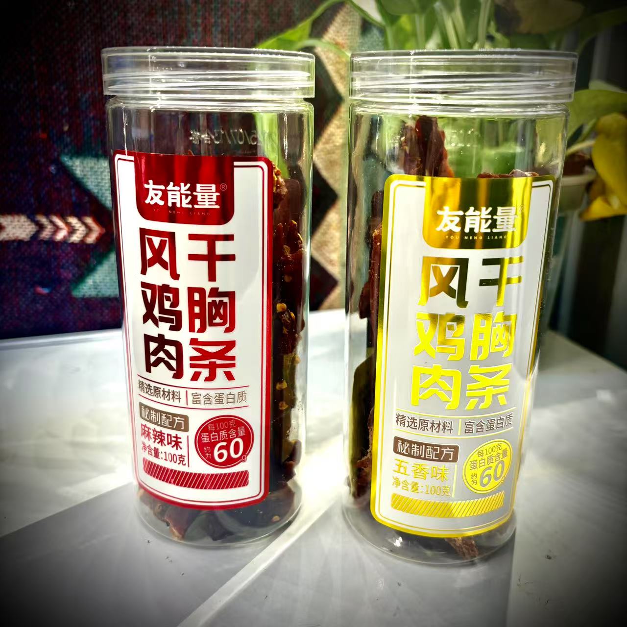 友能量風(fēng)干雞胸肉條干麻辣五香味100g/罐裝健身代餐即食休閑零食