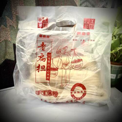 纯手工制作传统大米早餐粉米线