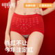 保暖石墨烯无痕本命年红内裤 Amriy 爱美莱竹纤维富贵暖宫裤 4080