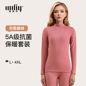 Amriy 爱美莱御寒石墨烯保暖内衣套装 吸湿发热防静电5A级抗菌圆领